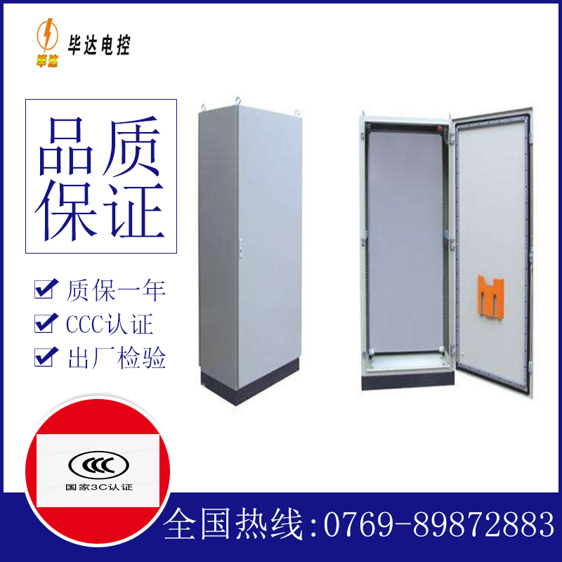 江油仿威图柜